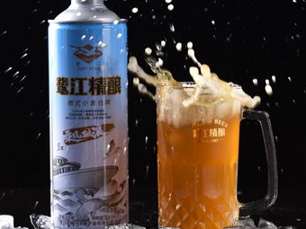 Lujiang Craft Beer & Fujian Burnt Rice Wine Pairing