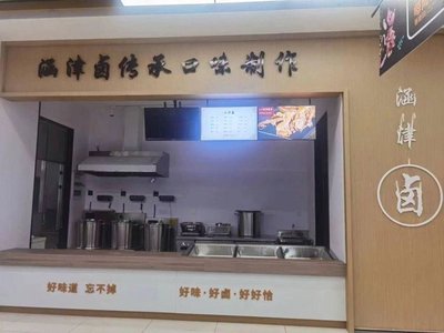 Hanjin Lu Restaurant (Bolong Commercial Plaza Branch)