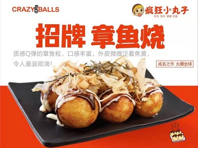 Crazy Little Dumplings (Huaxin Bolong Commercial Plaza Store)