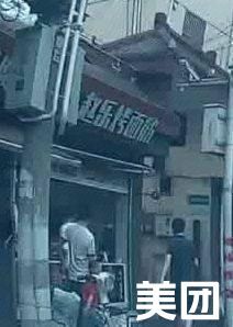 Zhao Le Roasted Skewers