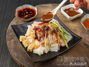 Wei Dadao Cold Noodles and Wraps