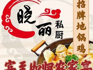 Xiao Li • Intangible Cultural Heritage Tofu Stewed Fish Head (Xinfeng North Road Store)