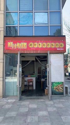 Fresh Juice Grilled Carbon Beef Rice & Noodles