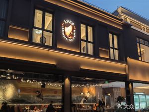 1955 Hai Gong Fang (Qingpu Guangming Hui Branch)