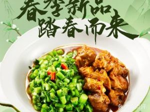 Xiang Bubo · New-style Hunan Cuisine (Guangming Hui Branch)