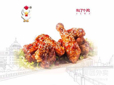 Called a Fried Chicken (Huaxin Town Branch)