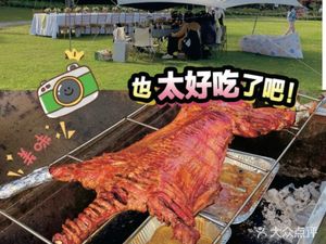 Great Sage Roast Whole Lamb (Qingpu Branch)