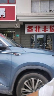 Dong Bei Feng Barbecue (Xinfeng North Road Store)