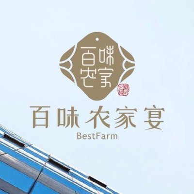 Huaxin Farmhouse Courtyard (Huaxin Store)