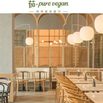 Ru · Pure Vegan (Bowhua Plaza Store)