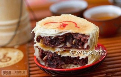 Shanghai Gongde Lin Food Co., Ltd. (Chengdu North Road Branch)