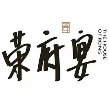 Rong Fu Yan (Nanyang Road Store)