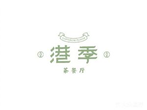 Hong Ji Teahouse (Nanjing West Road Branch)