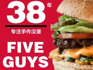 Five Guys (Xingye Taigu Hu Branch)