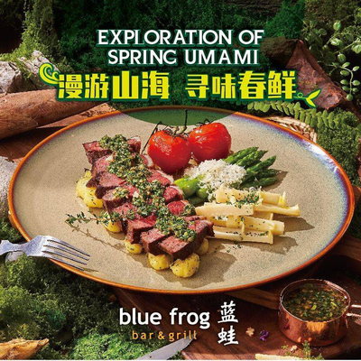 bluefrog Blue Frog (Shanghai Golden Eagle International Store)