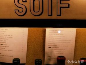 SOiF