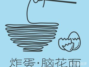 Zha Dan · Nao Hua Mian (Wujiang Road Branch)