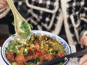Yu Mian Lang Sour Cabbage Braised Beef Noodles