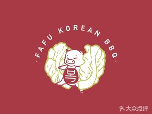 Fa Fu Han Jia · Korean Charcoal Grilled Meat (Dagou Branch)