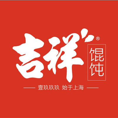 Jixiang Dumplings (Yanan Middle Road Store)