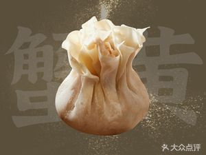 Gu Yi Wan Dumplings & Shaomai (Bohua Plaza Branch)