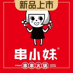 Chuan Xiao Mei · Hot Pot Skewers (Fengxian Longhua Store)