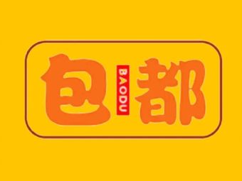 Baodu · Hangzhou Steamed Buns · Soup (Nanqiao Store)