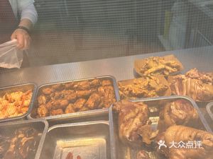 Eat While Hot