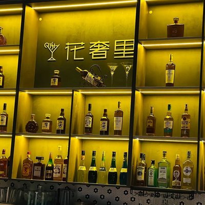 Huashali Music Coffee Bar