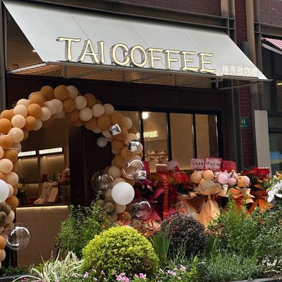 TAICOFFEE Cheng Xi Tai (Orange Peptide Coffee)