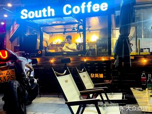 SouthCoffee South Suburb Coffee Shop