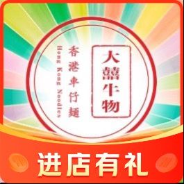 Da Xi Niu Wu · Hong Kong Carriage Noodles (Fengxian Longfor Plaza Branch)