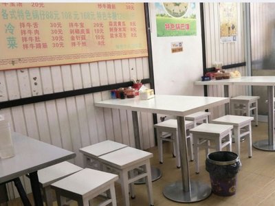Anhui Beef Soup (Huan Cheng East Road Store)