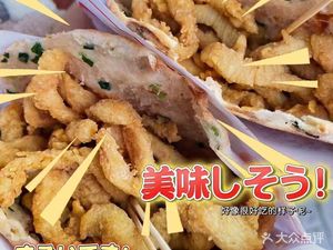 Shang Shi Xiang Su Chicken and Pancake (Fengxian Branch, Shanghai)