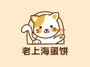 Old Shanghai Soft Egg Pancake (Fengxian Branch)