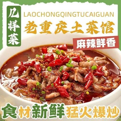 Ji Yang Cai · Nanqiao Store