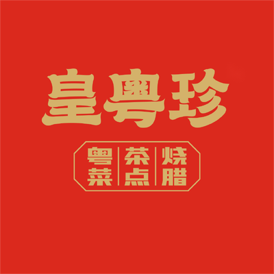 Huang Yue Zhen Fusion Chinese Restaurant (Nanqiao Branch)