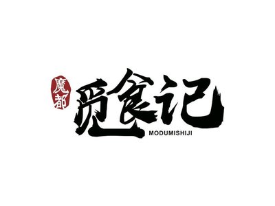 Mishiji (Jiefang Road Store)