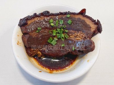 Guoguang Catering (Yuxiu Road Store)