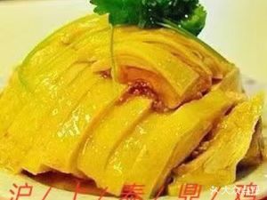 Hutai Ding White-Skinned Chicken (Guhua Road Branch)