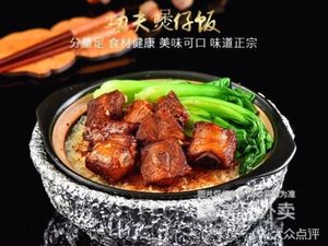 Haogei Kungfu Claypot (Greenland Store)