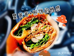 Nanqiao Xu's Crepes