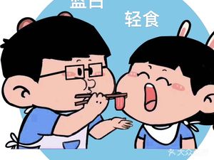 Blue White QINGSHI (Xinfazhan Apartment Store)