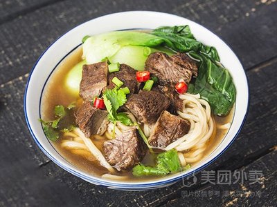 Big Bone Huainan Beef Soup