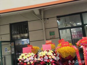 Huangshan Rice and Bone Soup (Xintai Xin Yuan Store)