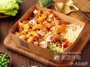 Little Tyrant Meat Rice Bowl