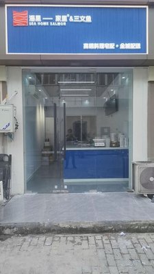 Sea Home Salmon (Fengxian Store)