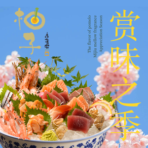 Yuzu (Bailian Nanqiao Shopping Center Store)