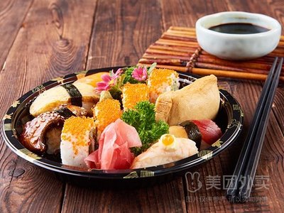 Alami de ARA MID Japanese Cuisine