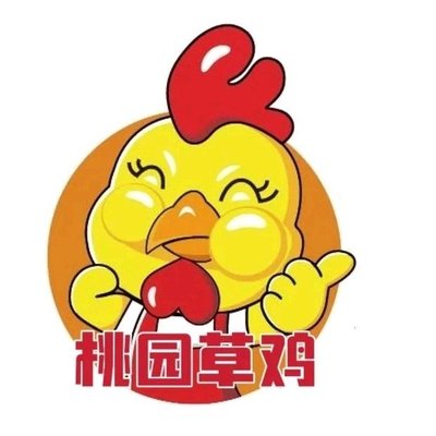Guangming Grass Chicken (Nanqiao Store)